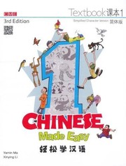 Year 8 Mandarin (Beginner) : Chinese Made Easy 3rd Ed (Simplified) Textbook 1