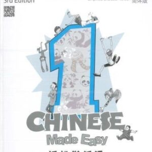 Chinese Made Easy 3rd Ed (Simplified) Workbook 1